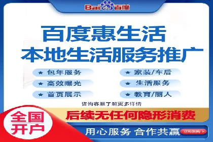 搜索引擎营销（SEM）在本地市场的应用与效果——以某地区企业案例为证