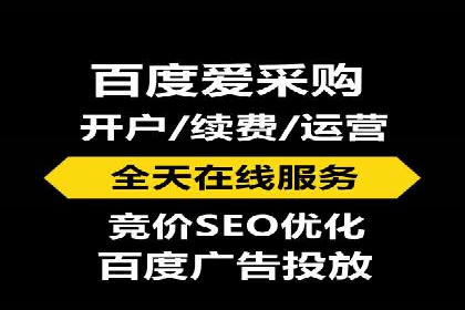 百度竞价广告投放案例：关键词优化与转化率提升